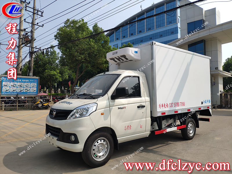 程力專用汽車股份有限公司福田祥菱冷藏車