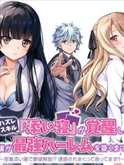 完美世界 海报占位