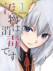 仙逆 海报占位