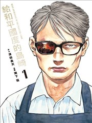 全职高手 第三季 海报占位